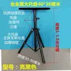 Envío Gratis Soporte para Proyector Trípode Piso para Proyector Plegable Portátil Bandeja Universal con Nube