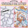 La colección de escenas en miniatura de este paisajismo apilado tridimensional 3D para niños, juguetes educativos, material de decoración de pegatinas para diario de mano DIY
