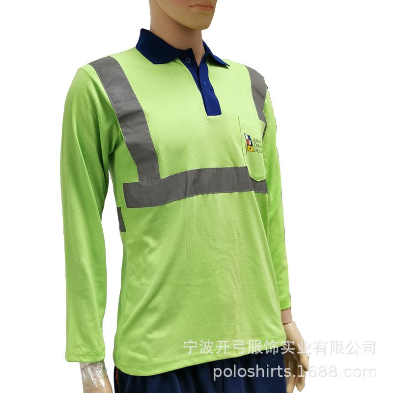 反光条Polo (9)