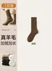 Calcetines de Lana para Hombre en Invierno, Engrosados y Forrados de Felpa, Adecuados para Temperaturas por Debajo de -40 Grados en el Noreste de China, Calcetines Largos Térmicos de Cachemir para Hombre