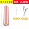Lanterna Mini Luz Forte Recarregável por USB Lanterna de Liga de Alumínio Lâmpada LED Ultra Brilhante Foco de Lâmpada Lanterna de Longo Alcance Conveniente