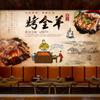 Mural em Destaque de Ovelha Inteira Assada, Papel de Parede de Fundo para Lanchonete Especializada, Papel de Parede Chinês Retrô Personalizado para Loja de Carneiro de Restaurante