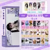 40 Marcapáginas Láser de Anime Set Dos en Uno con Liu Yuning, Bai Lu y Song Yuqi Marcapáginas Tipo Boleto Láser 40