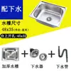 Fregadero de Verduras para el Hogar Lavabo Grande y Pequeño Fregadero de Acero Inoxidable A304 Fregadero para Lavar Platos de Cocina Pileta Piscina para Lavar Verduras Lavabo de un Solo Seno