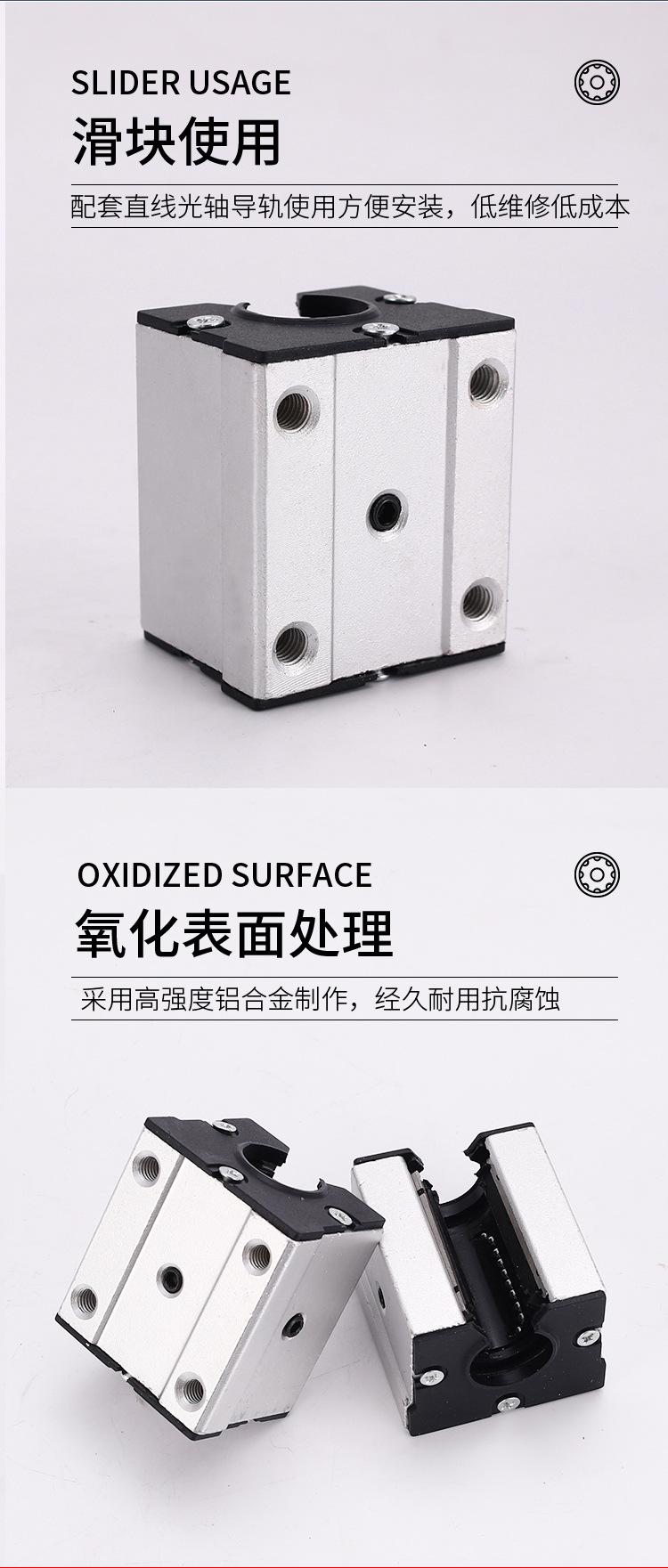 防尘开口滑块_04