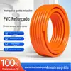 Mangueira Tendão Personalizada Atacado Mangueira de Água para Jardim Venda Quente Transfronteiriça Mangueira de Jardim de PVC Mangueira de Água Mangueira de Água para Lavagem de Carros de Alta Pressão