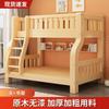Litera, Cama Baja y Alta Pequeña de Madera Maciza, Cama Doble para Adultos y Niños, Litera para Dormitorio de Estudiantes de Secundaria