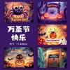 Cartões de Cumprimento de Halloween Transfronteiriços em Inglês, Bênçãos de Feriado, Lembrancinhas, Presentes, Decorações Florais de Parede, Cartões de Agradecimento