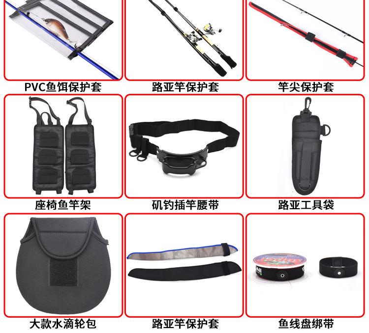 多功能渔具背带详情页_18.jpg