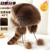 Sombrero de Orejeras de Mapache Pequeño con Ala Grande, Piel Sintética de Mapache, Sombrero Lei Feng Cálido de Invierno para Niños y Adultos, Hace que la Cara Parezca Más Pequeña