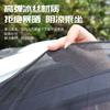 Cortina de carro à prova de mosquitos tela quebra-sol janela de tela à prova de mosquitos malha ventilação segurança ao dirigir não afeta espelho retrovisor