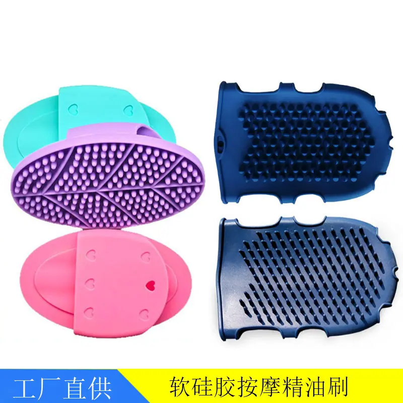 软硅胶按摩刷00.jpg