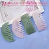 Peine de jade de cuarzo rosa natural al por mayor, peine meridiano portátil, peine de jade meridiano para cuidado de la salud, masajeador de cuero cabelludo multifuncional