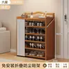 Sin instalación Sencillo para el hogar A prueba de polvo Zapatero Plegable Zapatero Multicapa para el hogar Entrada de la casa Zapatero de alquiler
