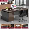 Escritorio de oficina, escritorio de jefe, escritorio individual, juego simple de escritorio y silla de oficina, estación de trabajo para empleados, escritorio de escritura, escritorio de computadora ejecutivo