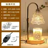 Lámpara de fusión de cera transfronteriza, lámpara de mesa difusora estilo ins, luz nocturna retro americana sin humo y con temperatura ajustable, lámpara de aromaterapia, madera maciza