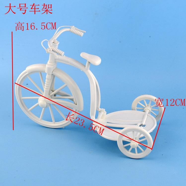 _大三轮尺寸图