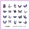 Serie Museo Natural Yuezhen Paquete de Pegatinas Pegatinas Vintage para Diario Infantil Pegatinas de Flor y Mariposa PET