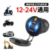 Cargador de Teléfono Móvil para Coche Interfaz Tipo-C Carga Rápida Fuente de Alimentación de Batería 12-24V Cargador de Coche USB Qc3.0 Modificado