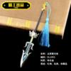 DL Tang Três Continentes Sea God Possei Trident Overlord Alloy 7 Kill Gun Modelo Conjunto Chaveiro