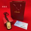Colgante de Buda Guanyin Moyu de la marca Hetian Jade Square con incrustaciones de oro, collar con colgante de Buda Maitreya para hombres y mujeres, regalo de cumpleaños