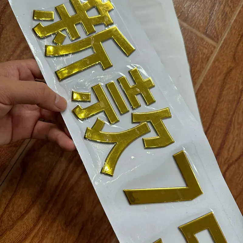 QQ图片20240725165709