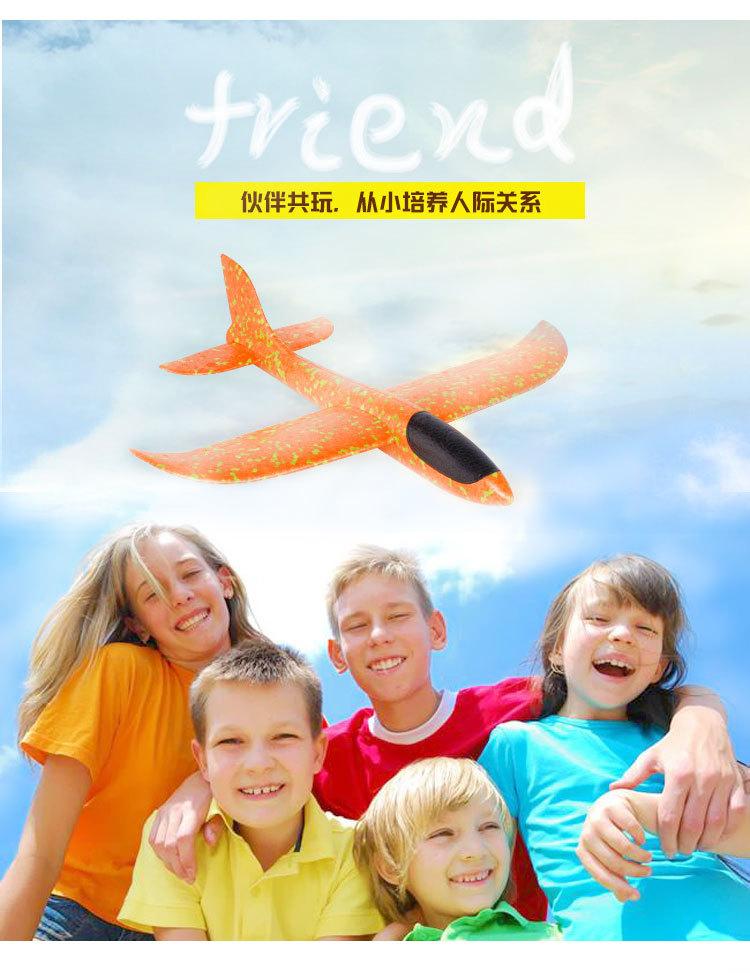 手抛飞机详情_03.jpg