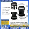 Fivela Atacado para Mochilas, Acessórios para Sacolas Plásticas Espessados, 2-5cm, em Estoque, Fivela de Ajuste Preta para Mochilas Outdoor