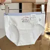 "Cachorro Morado Leche" Ropa Interior para Bebés Niñas Algodón Clase A Antibacteriana 2026 Nuevo Algodón Puro Entrepierna Extendido Cómodo Transpirable