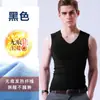 2025 Chaleco Térmico Sin Costuras Derong Ropa Interior para Hombre Cachemir Calefacción Ropa Interior Chaleco Top Invierno