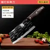 Cuchillo de Cocina Pequeño de Gama Alta para Mujer, Cuchillo de Cocina para el Hogar, Cuchillo Especial de Cocina para Rebanar del Chef, Cuchillo para Matar Pescado y Cortar Carne, Cuchillo Pequeño