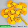 Ramas de Hojas de Ginkgo Simuladas Decoradas con Hojas de Árbol Amarillas Flores Falsas de Plástico Plantas de Árboles Falsos de Ratán Planta Verde Paisajismo