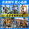 Máquina Perforadora de Núcleo para Exploración Geológica Oruga Hidráulica Torre de Equipo de Perforación Xy-3 Patas Altas Perforadora de Agujeros Equipo de Perforación de Núcleo