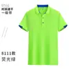 Camisa Polo de Secagem Rápida Roupa de Trabalho Camiseta Manga Curta Fábrica de Reparo Automotivo Seda Gelo Fina Secagem Rápida Uniforme de Grupo