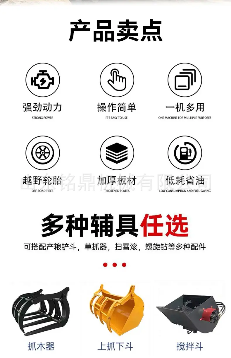 大型铲车装载机详情页_02.jpg