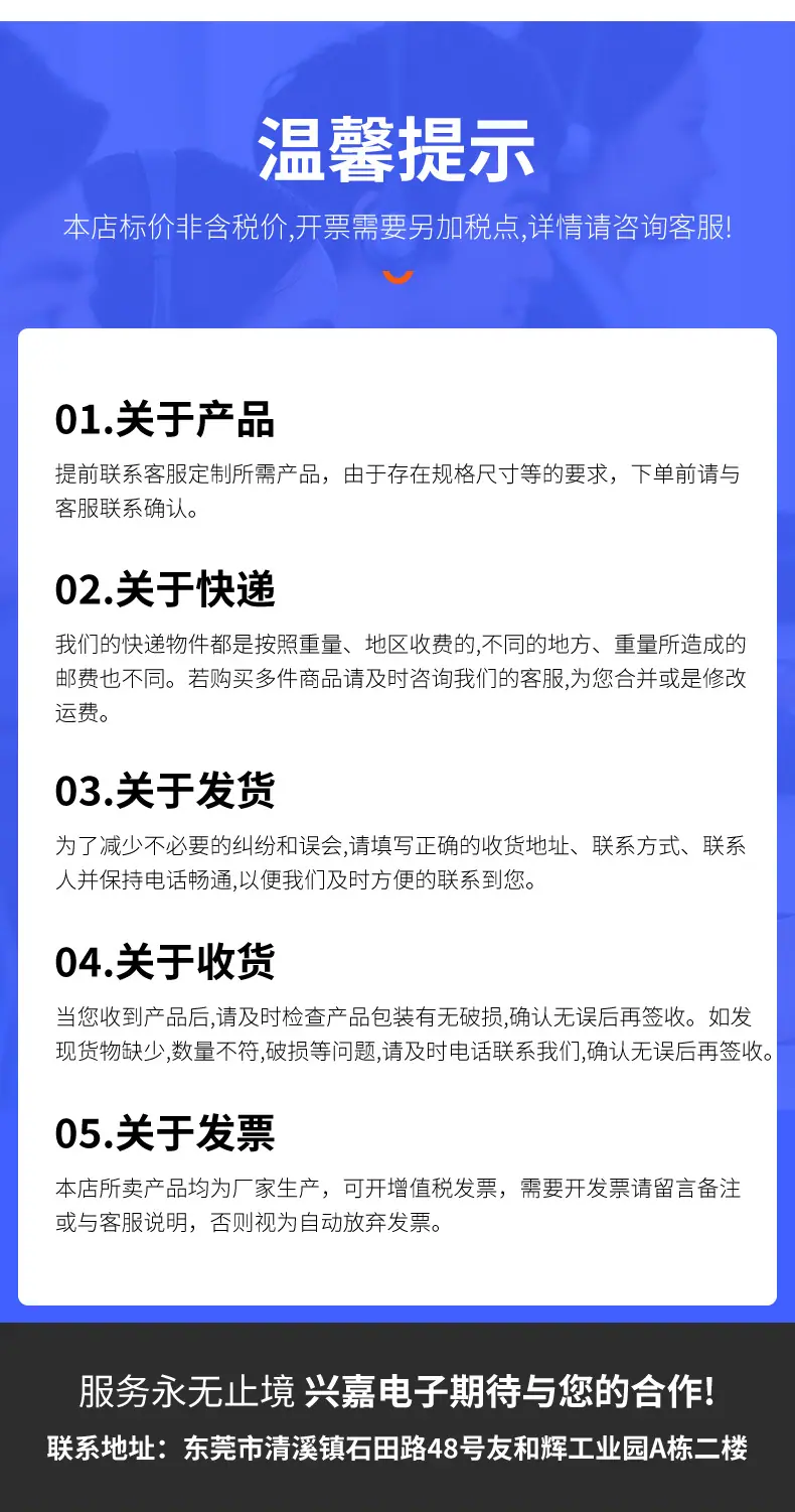 详情页_19.jpg