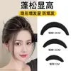 Almohadillas Voluminizadoras Invisibles para Raíz del Cabello para Cabezas Planas, Pelucas para Coronilla Alta, Pinzas para el Cabello para la Parte Posterior de la Cabeza, Accesorios para el Cabello para Mujer