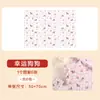 Papel de Embrulho para Cachorro Estilo Curativo, Macio e Fofo, Desenho Animado Simples, Folha Grande para Presente de Aniversário, Material de Papel para Embrulhar Presentes DIY