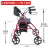 Scooter de Movilidad para Ancianos, Carrito para Caminar, Carrito de Compras Multifuncional, Ayuda para Caminar para Ancianos, Carrito Pequeño de Empuje