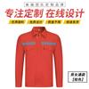Verano manga larga combinación de colores ropa de protección laboral logotipo de herramientas taller ropa de ingeniería reparación de automóviles decoración ropa de trabajo bordado