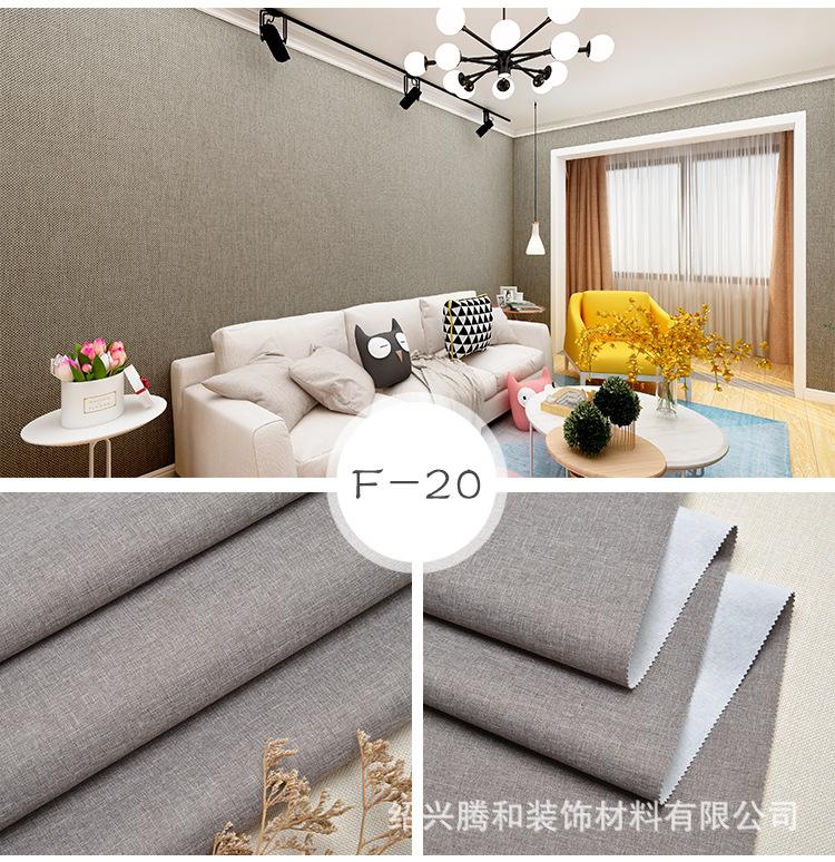 细麻_17.jpg