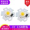 Accesorios de Luz de Atardecer Luz Arcoíris de Atardecer Fuente de Luz de Perlas de Luz Blanca Cálida Roja Verde Azul Amarilla Rosa Luz Placa de Luz de 5v Placa de Ciruela