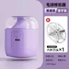 Quitapelusas transfronterizo, afeitadora de pelusa recargable para uso doméstico, afeitadora de suéter portátil, venta al por mayor de fábrica