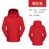 Entrega Directa de Fábrica Chaqueta Fina Impermeable y a Prueba de Viento de Color Bloqueado para Parejas Ropa para Montañismo al Aire Libre para Hombres y Mujeres 26 Modelos Nuevos