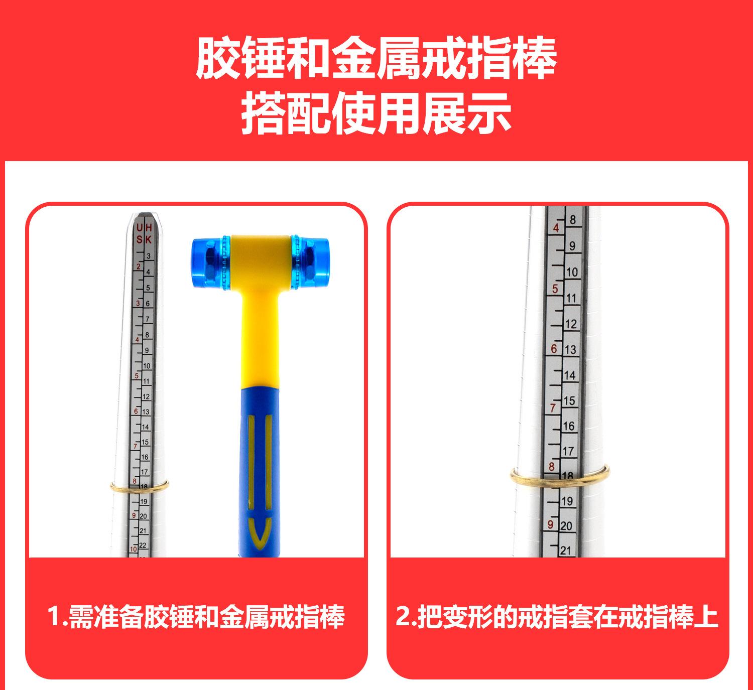 戒指棒_10.jpg