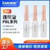 Tubo conector cobre-aluminio tipo PBL estándar nacional accesorios de potencia tubo de transición cobre-aluminio acoplamiento de cable tubo recto en stock venta al por mayor