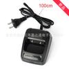 Cargador de walkie-talkie Baofeng BF-888S walkie-talkie litio 666S 777s máquina cargador cargador de walkie-talkie