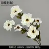 Flores Blancas al por Mayor para Bodas, Arreglos Florales, Flores Decorativas, Flores de Seda Lisianthus, Ramos, Hortensias, Rosas Blancas, Flores Artificiales, Copos de Nieve