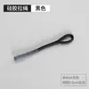 Cuerda de tiro recubierta de silicona engrosada en stock, cuerda de saltar de poliéster en forma de 9 con tirador caoutchutado, cuerda de tiro para ropa y bolsos