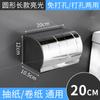 Caixa de Papel Higiênico Aço Inoxidável 304 Porta-Lenços Caixa de Lenços sem Furo Engenharia Hoteleira Rolo de Papel Suporte para Papel Higiênico